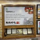 울진대게빵 이미지