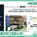 퍼스트세차장 주차장 이미지