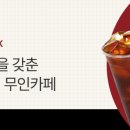 데이롱카페(DAYLONGCAFE)