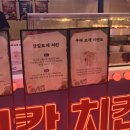 하림맥시칸통닭 이미지