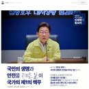 광주광역시 서구 서석고 일대의 항구적인 침수대책 방안을 위한 정책제안서 이미지