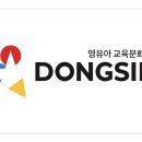 제이케이종합인테리어 이미지