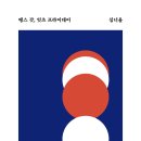 땡스갓