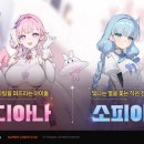 디아나 마니아타임즈