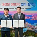 ㈜대성문 이미지