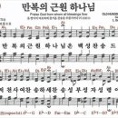만복 이미지