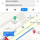 해운대행운공인중개사사무소 이미지