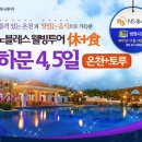 노블레스 웰빙 이미지