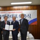 3.1운동기념사업회 이미지