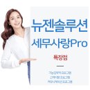 우리세무회계사무소 이미지