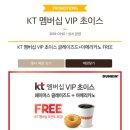 던킨 안성아양점 이미지