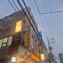 서초 | 서울 서초 맛집 순옥정 후기