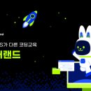홍코딩 이미지