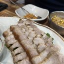 삼도제주보쌈
