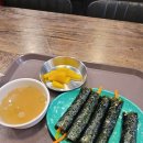 앞산꼬마김밥