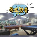 광장당구클럽 이미지