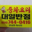 주상반점 이미지