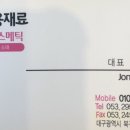 세진상사 이미지