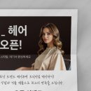 애드믹스 이미지
