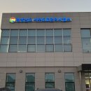 서부도로사업소 이미지