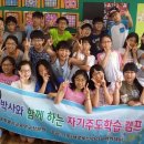 세로토닌리더십아카데미 이미지