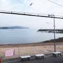 어은돌 바다여행 이미지