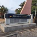 색달동-19 이미지