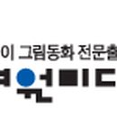 콩미디어 네이버블로그