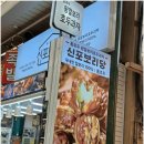 보리당 이미지