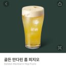 스타박스 이미지