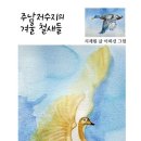 주남초등학교 이미지