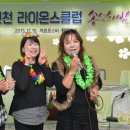 장미노래클럽