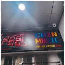 필노래연습장 이미지