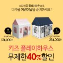 쁘띠메종# 이미지