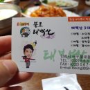 태백산불로점 이미지