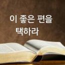 이-좋은 이미지