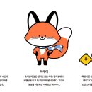 강원도교육청 이미지