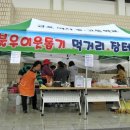 포은고등학교 영천뉴스24