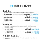 바이민컬러 - 미추홀구 경원대로834번길 27-12 | 바이민컬러