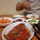 북촌진곰탕
