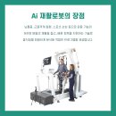 에스지헬스케어 이미지