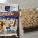 다나무역 주식회사