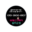 한솔파크빌리지 이미지