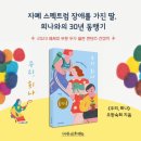 희나 이미지
