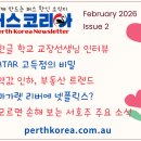 [W26] 호주 중앙은행, 2023년 이후 처음으로 금리 인상 이미지