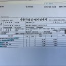 조흥자동차공업사 이미지