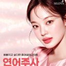 시티피부과의원