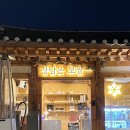 정담은보쌈범박점 이미지