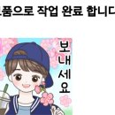 인하카마스타 이미지