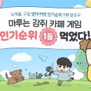 (주)마루파트너 이미지